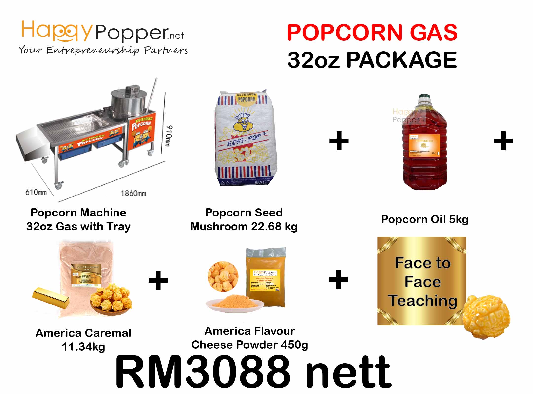 Popcorn Gas 32oz Package